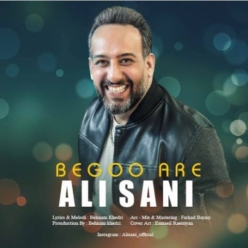 دانلود آهنگ علی سانی بگو آره